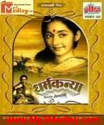 Dharmakanya 1968 song download